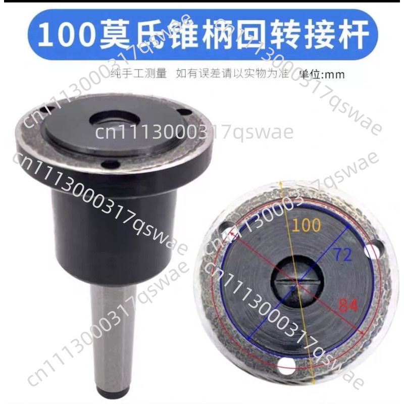Lathe Chuck 3 Jaw 125Mm - Фланец для ротационного конического токарного станка,