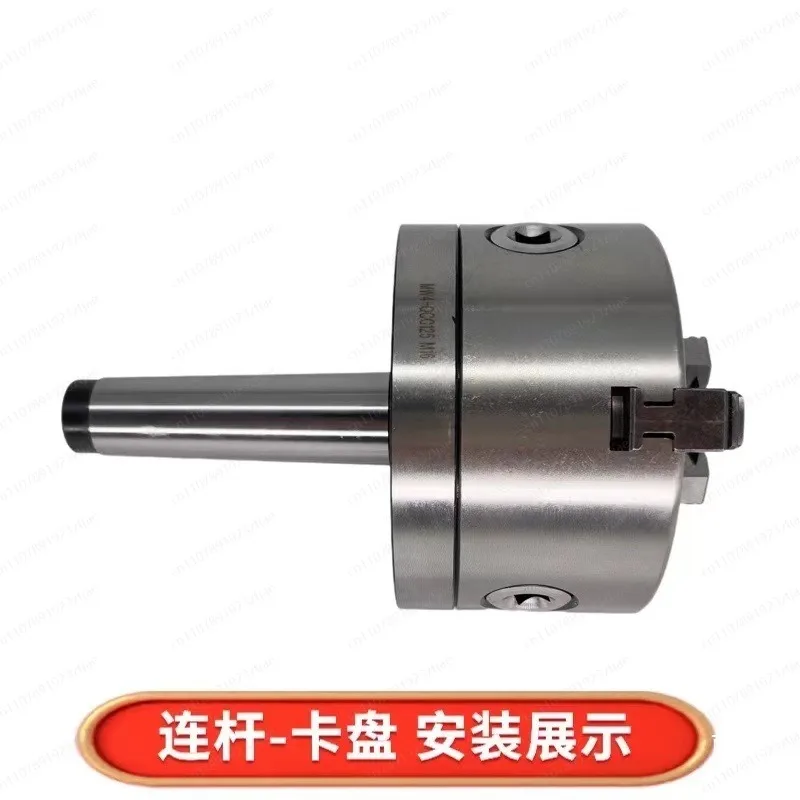 Адаптер для токарного патрона  – обзор и цена Lathe Chuck 3 Jaw 125Mm
