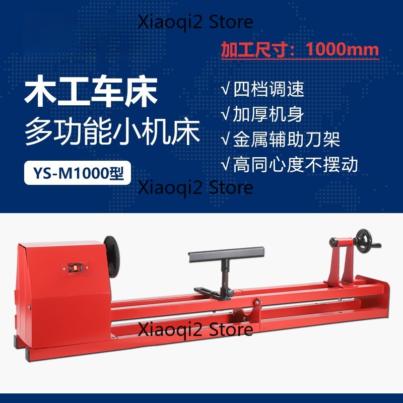 Мини-токарный станок по дереву – обзор и цена Wood Lathe 1000Mm Mini