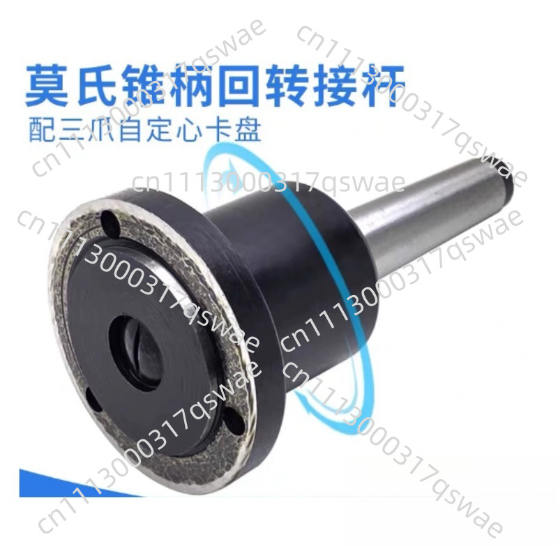 Фланец для ротационного кониче – обзор и цена Lathe Chuck 3 Jaw 125Mm